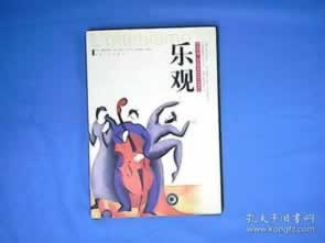在網上的平臺被黑第三方正在審核不給出款 解決方案（圖）
