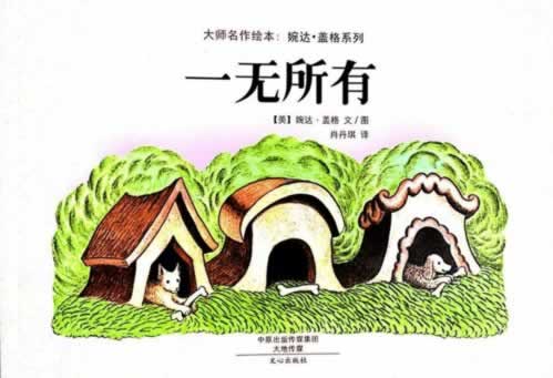 有網友遇到大額度取款通道維護平臺不給出款 化解方式(圖)