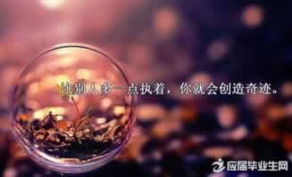 網(wǎng)上網(wǎng)站出現(xiàn)第三方未支付不能提款的破解方案（圖）