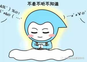 贏了錢不給出款 化解方式（圖）