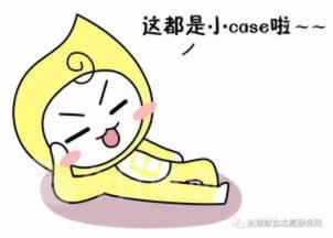 相元創富能提款嗎大家如何處理（圖）