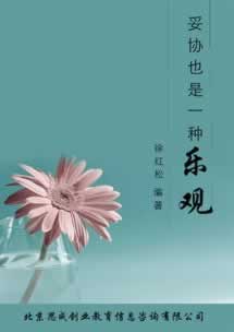 在網(wǎng)上提款失敗第三方出款通道維護(hù)不給到賬有辦法解決嗎 解決方案（圖）