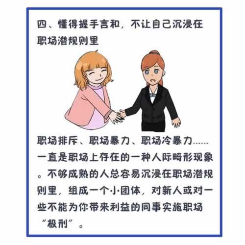 平臺取款通道維護一星期有什么辦法拿回嗎 化解對策（圖）