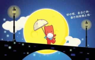 網上賬號異常不能提 應對方法（圖）