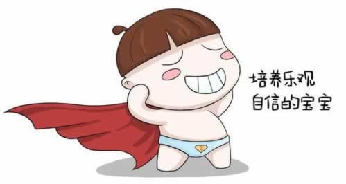 網(wǎng)上系統(tǒng)維護(hù)賬號(hào)異常抽查維護(hù)異常提不了款啥解決方法（圖）