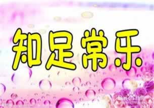 系統(tǒng)維護(hù)不出款該咋辦（圖）