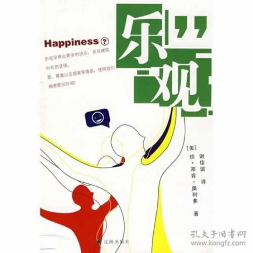 銀行出款維護 破解策略（圖）