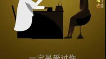 在網上第三通道維護不能出款 處理對策（圖）