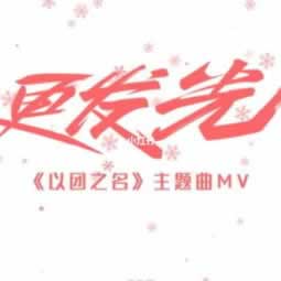 在網上的平臺被黑客服要求同倍充值才給提款怎么辦才好(圖)