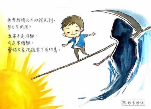 黑平臺第三方系統審核檢測賬號異常不給提款 應對辦法（圖）