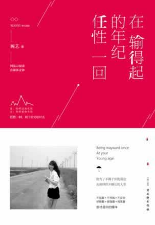 出款通道臨時維護客服一直拒絕不給提現(xiàn)如何破解（圖）