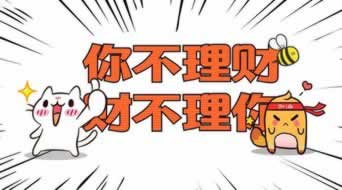 黑網抽查審核不能出款怎么回事怎么這樣的（圖）