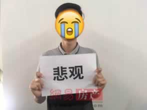出黑藏分還需要故意輸嗎教你如何應對(圖)