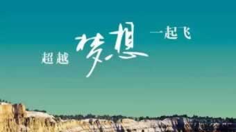 在網(wǎng)絡(luò)賬戶違規(guī)下注提不了 處理辦法（圖）
