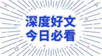 提款風控審核通過該如何辦（圖）