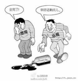 提現通道維護客服說等通知到底怎么挽回（圖）