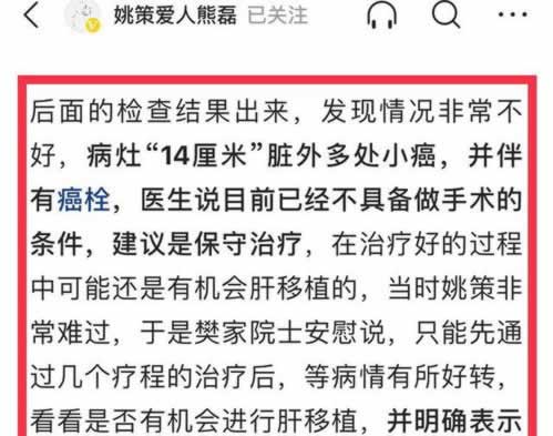 網(wǎng)上平臺贏錢被黑提取失敗提示財務清算如何處理（圖）