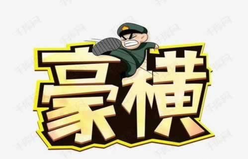 娛樂平臺(tái)提現(xiàn)不出說通道維護(hù) 應(yīng)對(duì)方式（圖）