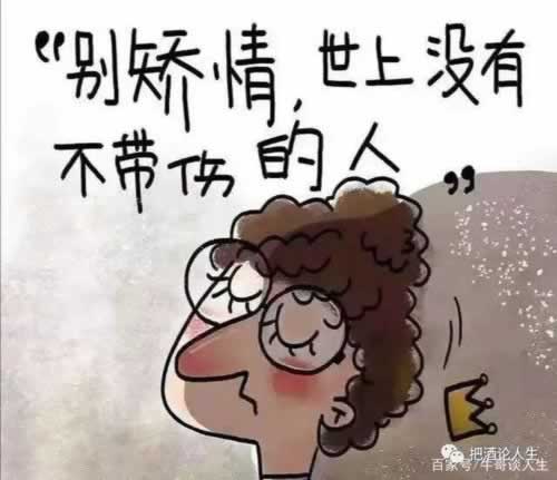遇到平臺系統臨時維護部門審核中不給提款出款 應對方案（圖）