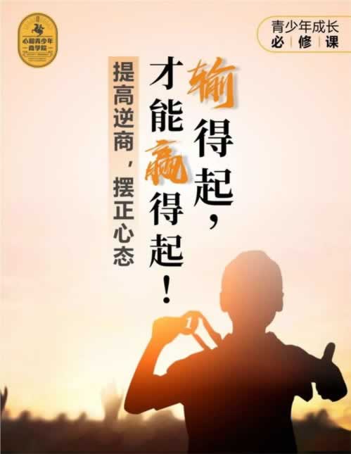 網上專業藏分的可靠嗎 補救對策（圖）