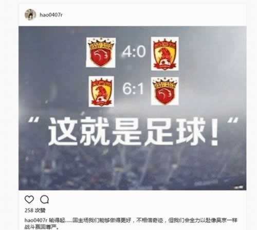 在平臺上一直取款維護提不了款怎么出黑教你如何應對（圖）