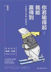贏了錢不給出款如何面對（圖）