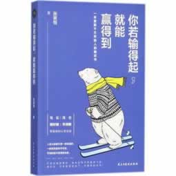 遇到系統維護提不款我們完全可以操作快速破解（圖）