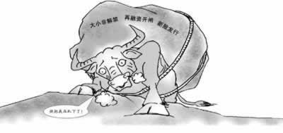 在網(wǎng)上的平臺被黑賬號可以正常登陸就是不給提款怎樣避免（圖）