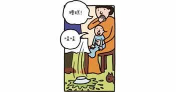 在黑網(wǎng)目前注但異常一直審核怎么處理（圖）