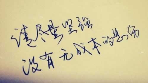 在網上第三通道維護不能出款怎么避免（圖）