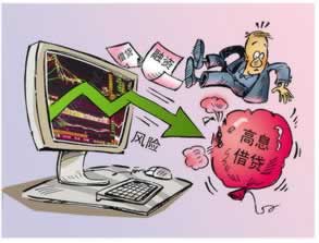 在黑網(wǎng)站提不了款的解決方法 破解思路（圖）