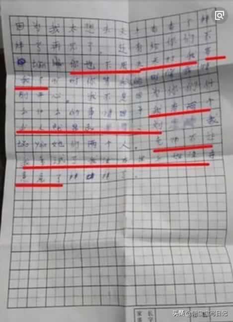 在網上平臺贏錢提現失敗提示通道維護大家怎么搞（圖）