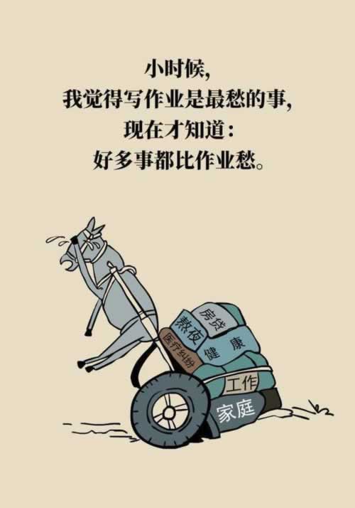 能解決財務(wù)清算提現(xiàn)遲遲不到賬是怎么回事 破解思路（圖）