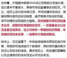 揭秘總說通道維護一直出款不了 解決策略（圖）