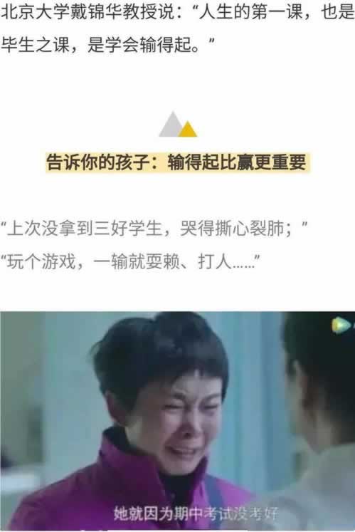 黑平臺出現提示系統維護取款失敗處理辦法（圖）