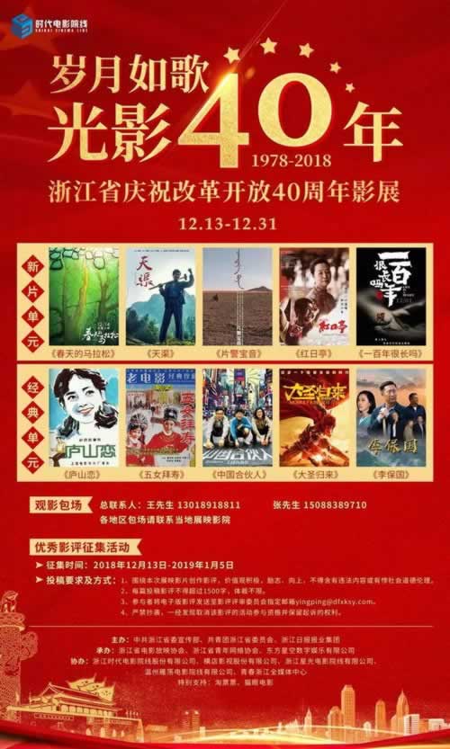 在平臺(tái)無效流水不給提款 應(yīng)對(duì)策略(圖)