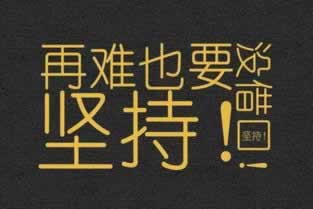 網上平臺系統維護第三方風控部門檢測系統異常提不了現出不了款 解決方案（圖）