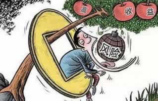 在平臺系統審核提現失敗該怎么辦（圖）