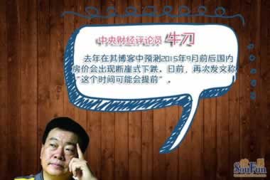 網(wǎng)站被黑財(cái)務(wù)系統(tǒng)維護(hù)審核取不了款 化解方法（圖）