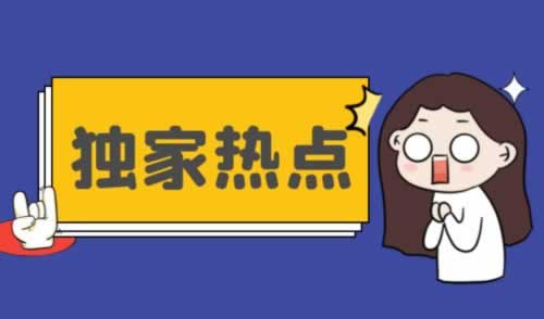 在黑網注但異常中提現失敗教你如何應對（圖）