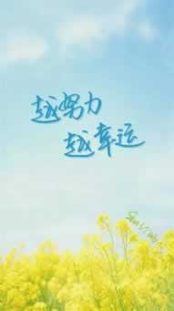 網上提現失敗通道維護升級教你怎么操作（圖）