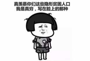 碰到平臺(tái)贏錢在說的系統(tǒng)維護(hù)升級(jí)不給提款教你破解（圖）