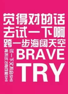 遇到黑網退回出款說通道維護 破解對策（圖）