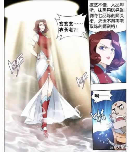 網上贏錢被黑提款審核到底怎么操作(圖)