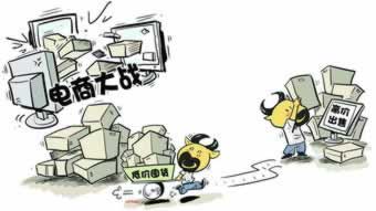 黑網出現顯示賬戶異常財務審核不通過該怎么弄（圖）