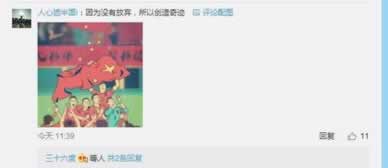 網(wǎng)上黑平臺(tái)風(fēng)控審核不能出 操作思路（圖）