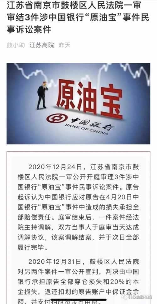 揭秘在玩系統顯示升級提現時失敗了 解決方案（圖）