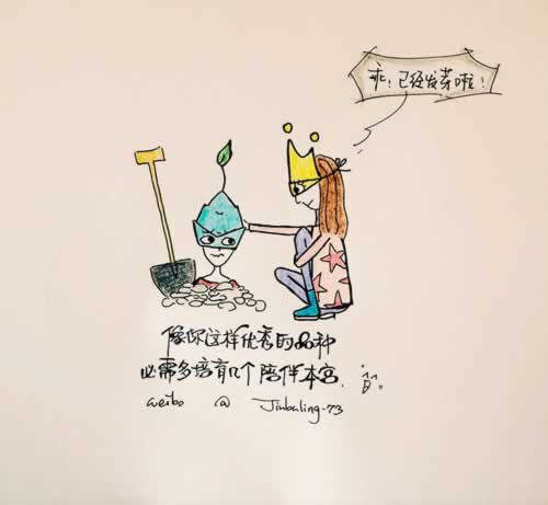 被黑提款出現(xiàn)審核維護(hù)怎么辦 補(bǔ)救措施（圖）