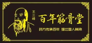 被黑賬號申請?zhí)峥钍〈蠹胰绾蚊鎸Γ▓D）
