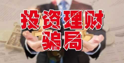 平臺取款維護 操作方案（圖）